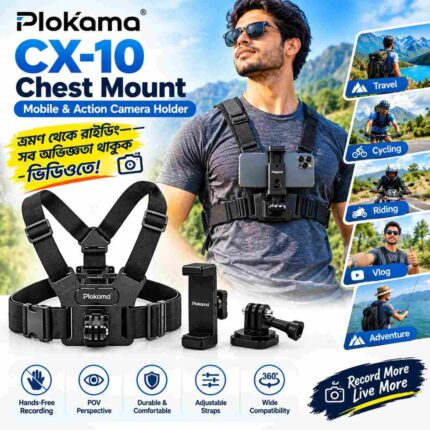 Plokama CX-10 Chest Mount Mobile & Action Camera Holder