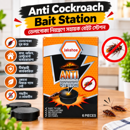 Anti Cockroach Bait Station