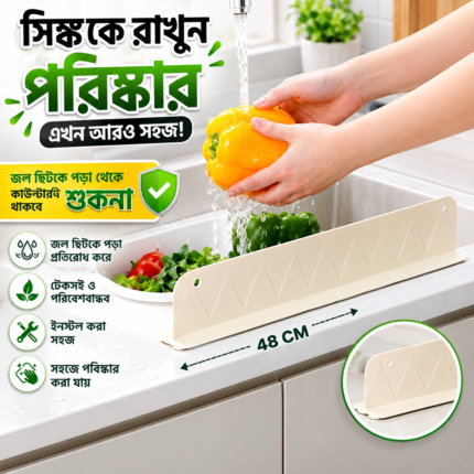Kitchen Sink Water Splash Guard